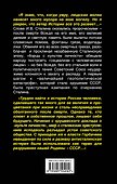 Мозг против лишнего веса - 1