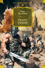 Театр теней