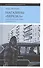 Магазины "Березка". Парадоксы потребления в позднем СССР - 0