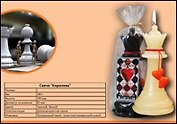 Свеча декоративная "Королева"
