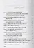 История цивилизации. В 2 книгах. Книга 2. С 361 г. от Р. X. по 1922 г. - 1