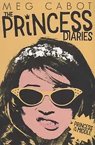 Princess in the Middle (мThe Princess Diaries) Cabot