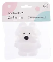 Мялка антистресс Собачка (3+) (упаковка), bookvalno