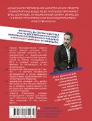 Гуднайт, Америка, о! - 1