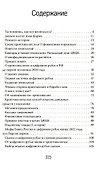 Цифровой рубль. Простыми словами - 2