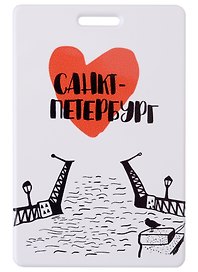 Чехол для карточек СПб Сердце и мост (ДК2018-171)