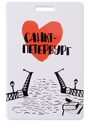 Чехол для карточек СПб Сердце и мост (ДК2018-171)