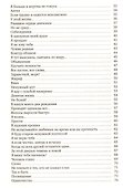 Я тебя люблю?: стихотворения - 2