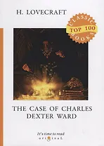 The Case of Charles Dexter Ward