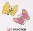 Карточки в лапочке. Один-много. 21 карточка с текстом на обороте - 2