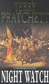 Night Watch, Pratchett, Terry
