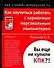 Как научиться работать с карманным персональным компьютером - 0