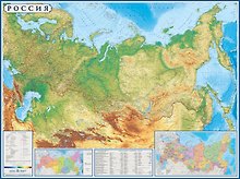 Карта  Россия  физическая м-б 1:55млн.(160х120) ламинированная
