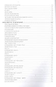 Магия вуду. Практикум. книга 1 - 2