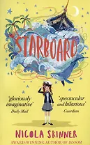 Starboard