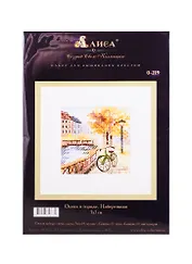 Набор для вышивания крестом ТМ Алиса Осень в городе Набережная (0-219) (7х7см)