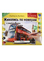 Живопись по номерам Сонет Лондон А3 (12541428-64) (+краски/10шт.+кисть) (завод худ. красок) (8+) (упаковка)