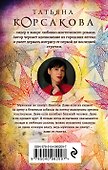 Мужчины не плачут - 1
