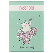 Обложка для паспорта Kitty ballerina зеленый (ПВХ бокс) (ОП2018-179)