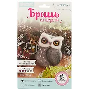 Брошь из шерсти Сова (2932515) (Школа талантов) (9+) (коробка) (Арт Узор)