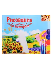 Картина-раскраска по номерам «Собачка в саду», 40 х 50 см, Рыжий Кот