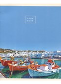 Тетрадь общая «Boats», 80 листов в клетку, А5, в ассортименте - Listoff - 0