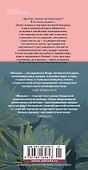 Музыка - 1