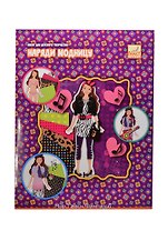 Наряди модницу (FD080127) (C30697) (3 дизайна) (Fancy Creative) (набор д/творчества) (6+) (в ассорт.) (упаковка)
