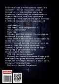 Любовь под наркозом - 1