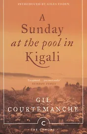 A Sunday At The Pool In Kigali