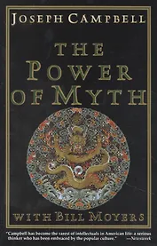 The Power of Myth