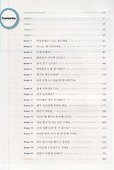 Korean Made Easy: Beginner - Boo - 2