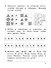 Математика. Задания на логику. 1 класс - 2