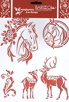 Трафарет пластиковый многоразовый Лошадь (Л-97) (20х25см)