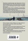 И тогда она исчезла - 1