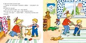 Якоб ссорится с Конни - 2