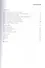 Деловой английский язык Уч. (Бакалавриат) Климова (ФГОС 3+) (+ эл. прил. на сайте) - 1