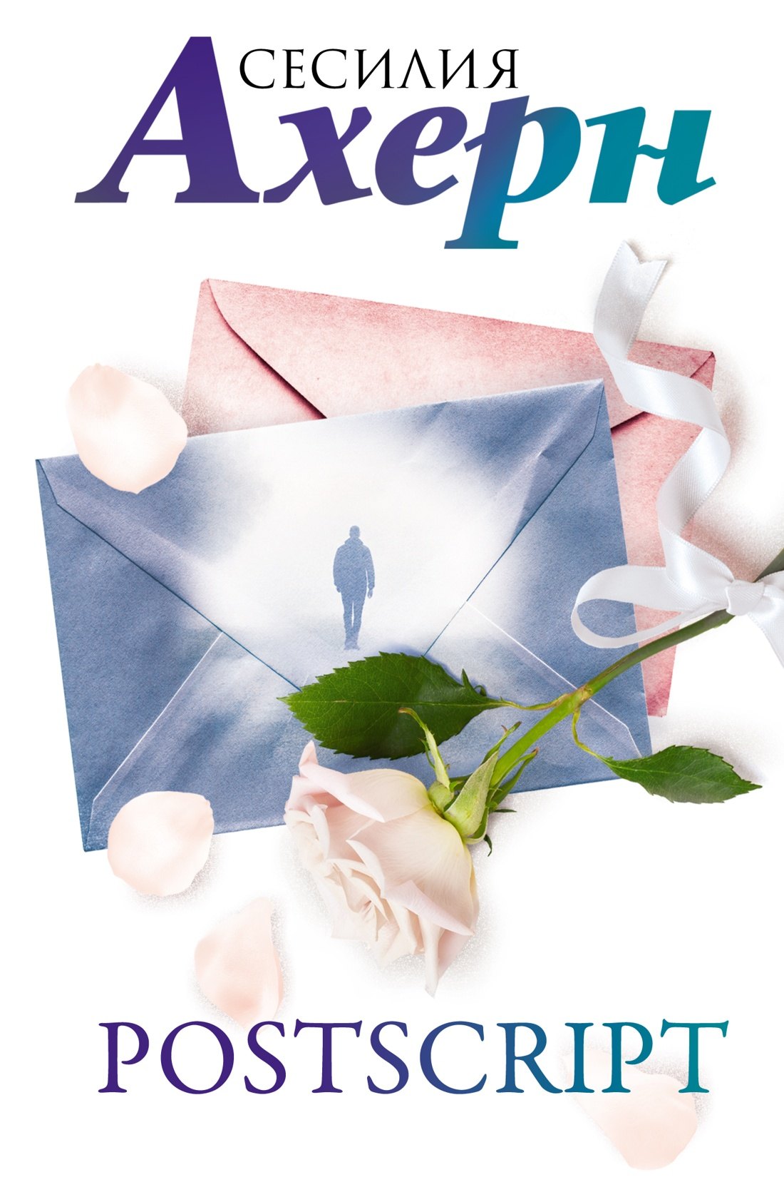 

Postscript