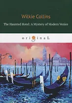 The Haunted Hotel: A Mystery of Modern Venice = Отель с приведениями: Тайна Венеции: кн. на англ.яз.