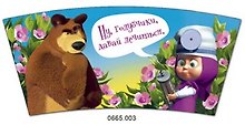 Сувенир, Арт-дизайн, Кружка "Маша и Медведь", h=10,5, d=8 см, 340 мл, керамическая, в коробке, 0665.003.0