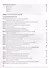 Физика. 8 класс. Базовый уровень. Самостоятельные и контрольные работы. К учебнику И.М. Перышкина, А.И. Иванова. Учебное пособие - 2