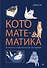Кото-математика. От простого к сложному на пушистых примерах - 0