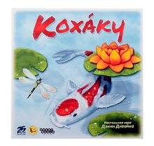Настольная игра «Кохаку», Hobby World
