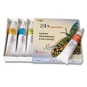 Краска-контур 05цв "Классика" 3D, 9мл, туба, Гамма
