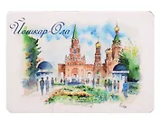 Магнит картон Бульвар Чавайна (Йошкар-Ола) (МК/481/003)