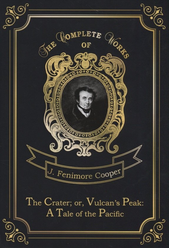 

The Crater, or, Vulcan’s Peak: A Tale of the Pacific = Кратер, или Пик вулкана. Т. 22: на англ.яз