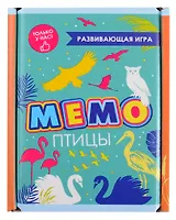 Развивающая игра. Мемо. Птицы
