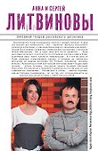Парфюмер звонит первым: роман - 1