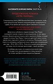 Календарь убийцы (#2) - 1