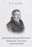 Литератор Фаддей Булгарин: творчество, репутация, культурный миф - 0
